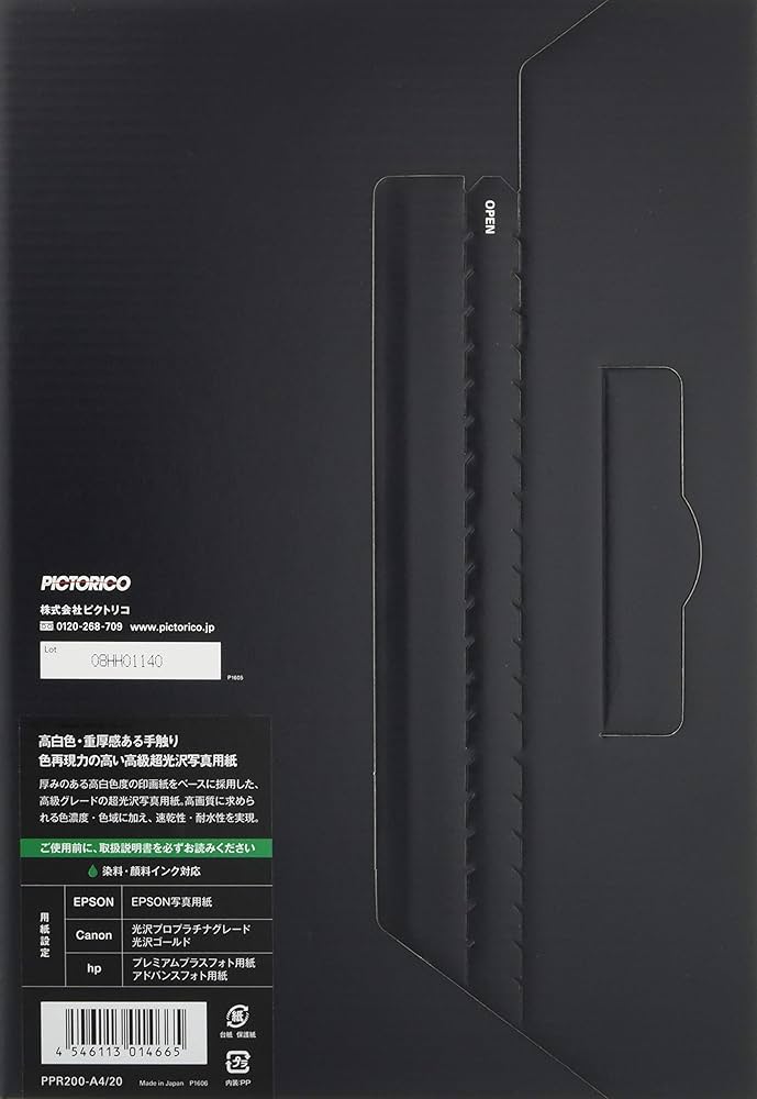 PICTORICO PRO ピクトリコプロ 写真用紙 A3+ 40枚 ピクトリコプロ・ファインアートラフ A4サイズ(15枚入り
